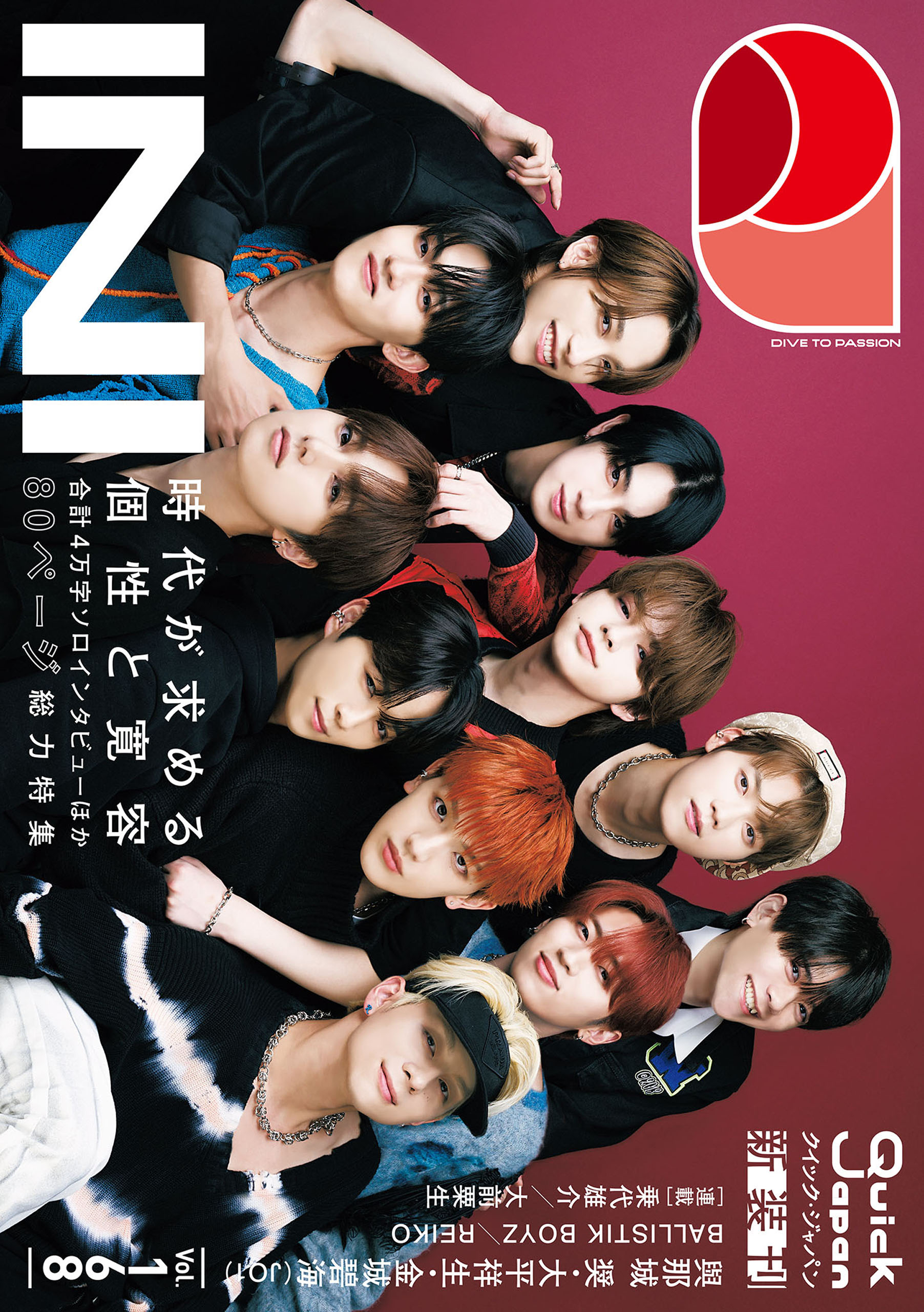 ＤＩＳＨ／／だし！ ＤＶＤ ＶＯＬ．４／ＤＩＳＨ／／ - DVD