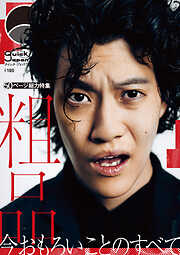 フォトコン2022年1月号 - 雑誌・無料試し読みなら、電子書籍・コミック