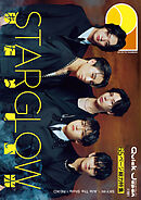 Quick Japan(クイック・ジャパン)Vol.181 2025年12月発売号 [雑誌]