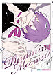 狂い鳴くのは僕の番【同人誌】番外編-烏丸と鵜藤-