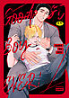 【18禁】My Dear Fluffy Boy - Goodest Boy EVER！ - 【商業未発表作品】