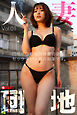人妻団地 Vol.01– AIアダルト写真集