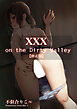 XXX on the Dirty Valley【修正版】