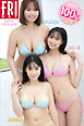 本郷柚巴　溝端葵　髙野真央　１００％ＧＩＲＬＳ！　ＦＲＩＤＡＹデジタル写真集