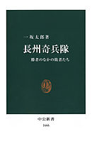 Ai時代の勝者と敗者 機械に奪われる仕事 生き残る仕事 漫画 無料試し読みなら 電子書籍ストア ブックライブ