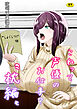 これって声優のお仕事？“枕編”