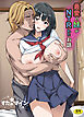 最愛の妹がNTRれたお話