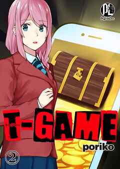 【期間限定　無料お試し版】T-GAME