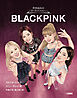BLACKPINK