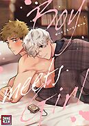 Boy meets Girl【特別修正版】(7)