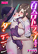 百合トラップダンジョン 第1話【修正版】