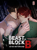 【タテヨミ】The Beast of Block B 3