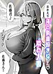 俺の乳首好きな 隣の人妻