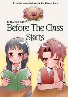 授業が始まる前にー Before The Class Starts