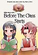 授業が始まる前にー Before The Class Starts