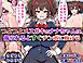 つよつよメスガキのナナちゃんは、煽られるとすぐチンポに敗ける