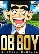OB BOY