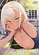 コンビニギャルの橘さん【18禁】