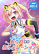 BanG Dream！ ゆめ∞みた あられ∞あらぶレーション 連載版：1-1