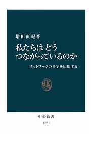 混沌からの表現 - 山崎正和 - 漫画・無料試し読みなら、電子書籍ストア