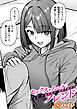 セックス・ノベル・フレンド