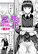 檻に咲く花