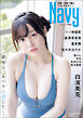 Ｎａｖｙ　特別版