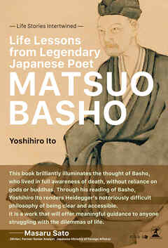 Life Lessons from Legendary Japanese Poet MATSUO BASHO　— Life Stories Intertwined —