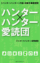 僕はコーヒーがのめない 1 福田幸江 吉城モカ 漫画 無料試し読みなら 電子書籍ストア ブックライブ