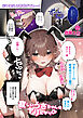 寂しいうさちゃんはヤリたがり