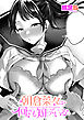 朝倉菜々は何でも知っている