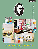 GINZA特別編集 GOOD ROOM， GOOD TOOLS　心地よい部屋、毎日の定番