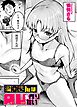 阿田さんはAVを作りたい