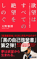 Fpgaの原理と構成 漫画 無料試し読みなら 電子書籍ストア ブックライブ