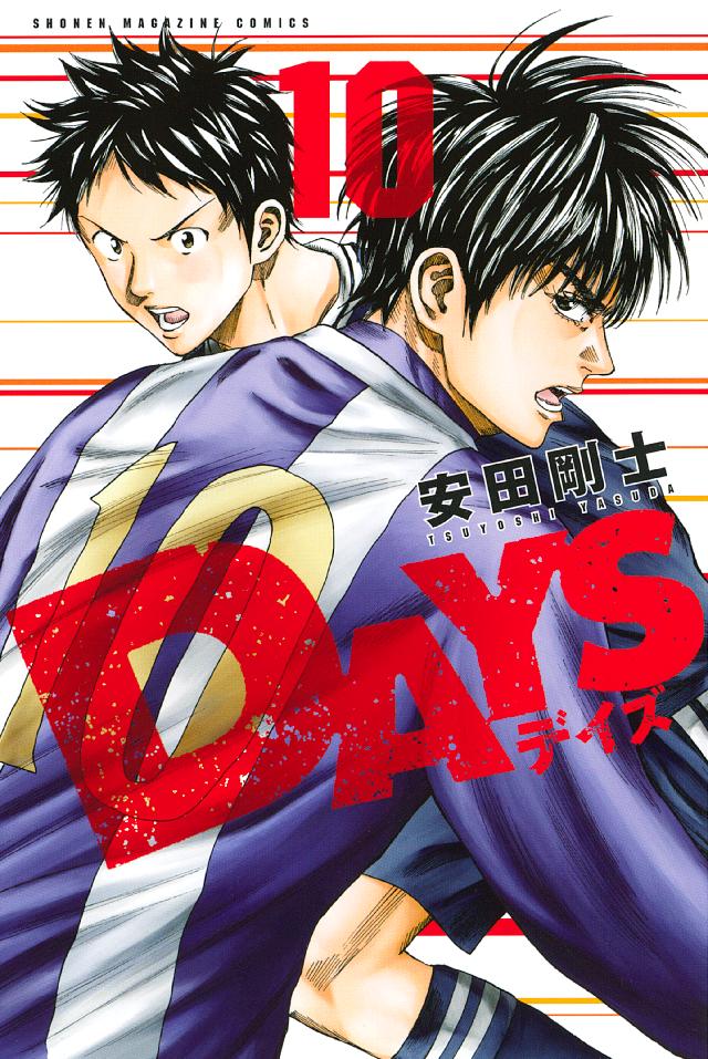 もういない。  Ace of diamonds, Manga covers, Daiya