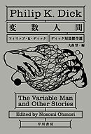 ファンム アレース １ 戦いの女神 漫画 無料試し読みなら 電子書籍ストア ブックライブ