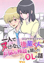 海自とおかん（8）（最新刊） - 上田美和 - 電子書籍・無料漫画なら