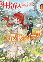 謎の彼女X 謎の小説版 - 植芝理一/佐藤ちはや - 電子書籍・無料漫画