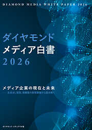 独立不羈 - 天毛伸一 - 電子書籍・無料漫画ならブックライブ