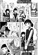 【単話版】ふたりのキモチ