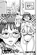 望崎さんのキャンバスライフ