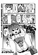 くすぐり神と遊ぼう