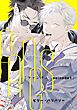 FANGS 【単話】 episode1