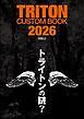TRITON CUSTOM BOOK 2026