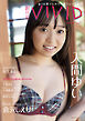 VIVID Vol.01