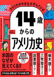 真空ハンドブック（3訂版） - アルバック - 電子書籍・無料漫画なら