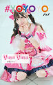 由良ゆら「#YOYOYO 1st photo book」（AiconiQ digital photo book）