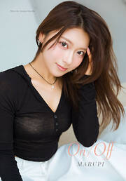 デジタル限定】佐野ひなこ写真集「My Muse」 - 佐野ひなこ/中村和孝