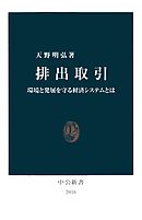 Fpgaの原理と構成 漫画 無料試し読みなら 電子書籍ストア ブックライブ