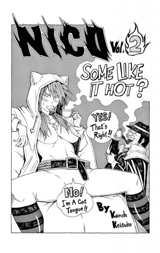 Nico 2 最新刊 狩野恵輔 漫画 無料試し読みなら 電子書籍ストア ブックライブ Nico 2 最新刊 狩野恵輔 漫画 無料試し読みなら 電子書籍ストア ブックライブ